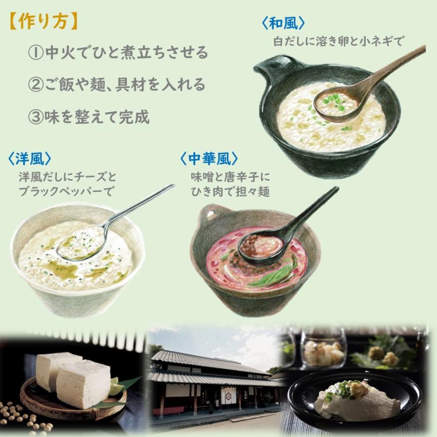 佐嘉平川屋 温泉湯豆腐(2〜3人前) :sy-262:九州グルメアドベンチャー - 通販 - Yahoo!ショッピング 佐嘉平川屋 温泉湯豆腐(2〜3人前) :sy-262:九州グルメアドベンチャー - 通販 - Yahoo!ショッピング