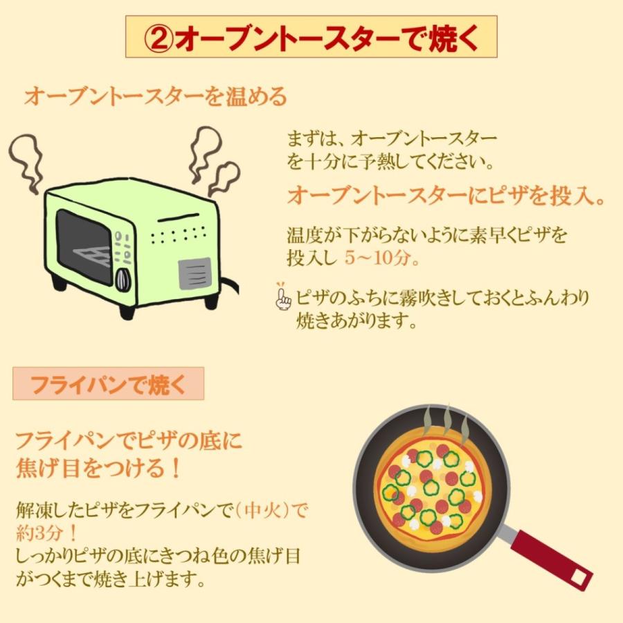本格ナポリ風ピザ 人気の4種類お試しセット :sy-271:九州グルメアドベンチャー - 通販 - Yahoo!ショッピング