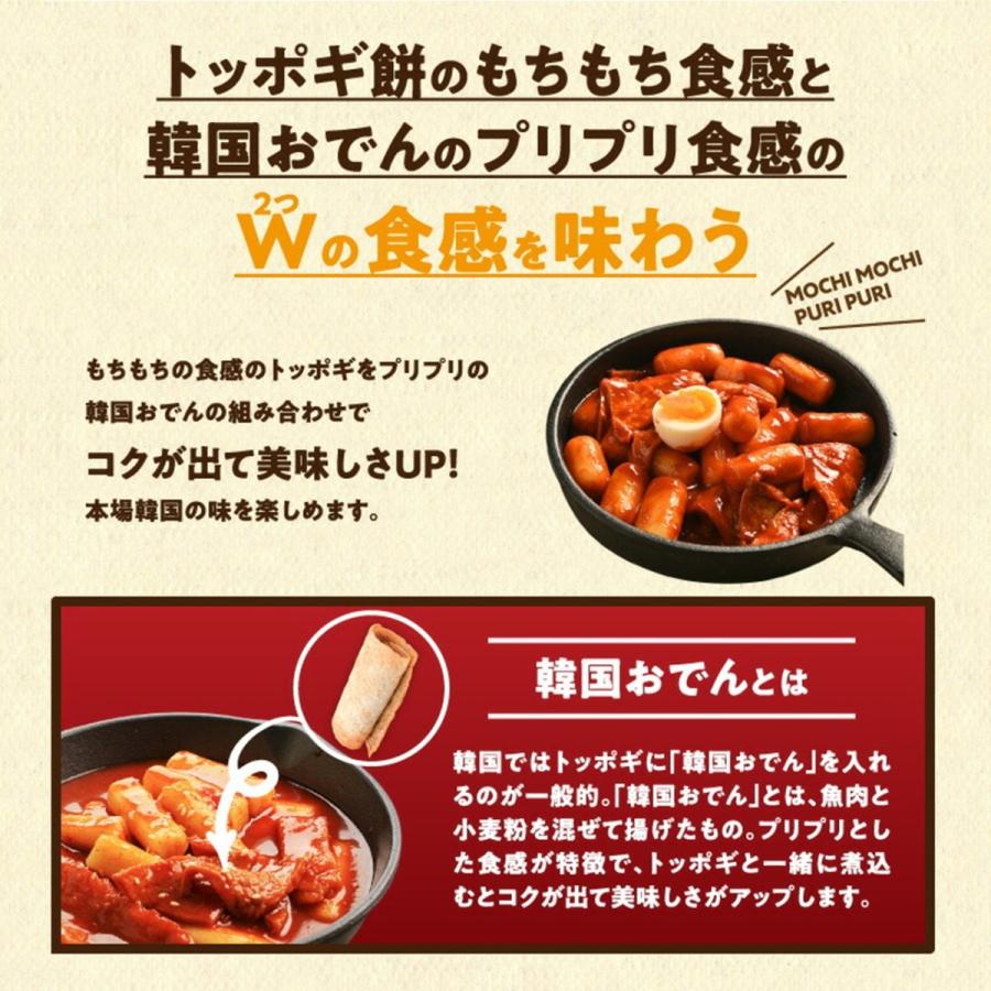 ショップ さつま揚げ 冷凍 トッポギ材料 東遠 1kg 釜山四角おでん 練り物