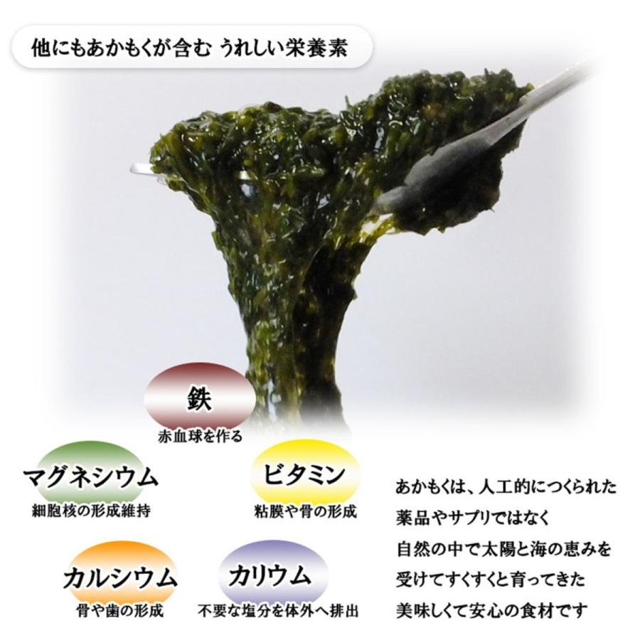 熊本県天草産 海藻あかもく 海納豆 5袋入 小分けパック ダイエット 腸活 食物繊維 : 九州グルメアドベンチャー - 通販 - Yahoo ...