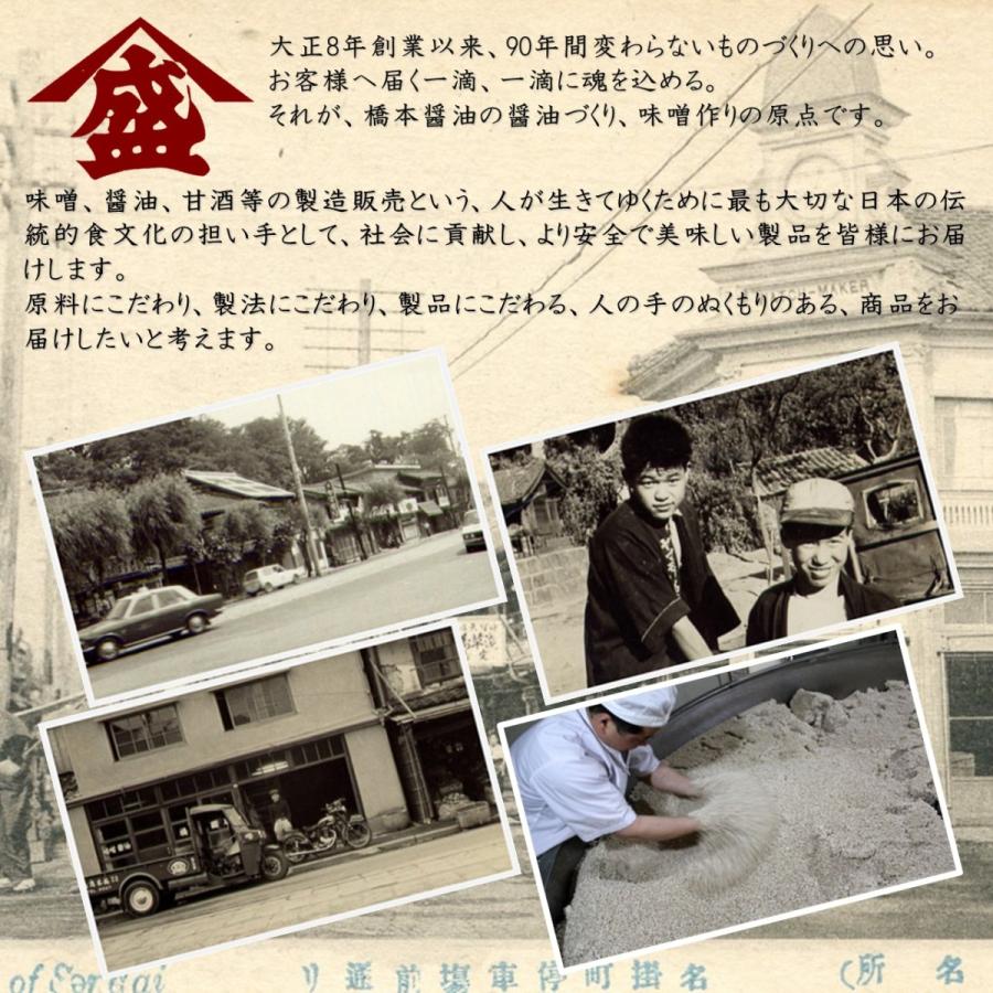 醤油 ページ 菱九（ヒシク） 本醸造しょうゆ JAS特級 1000ml