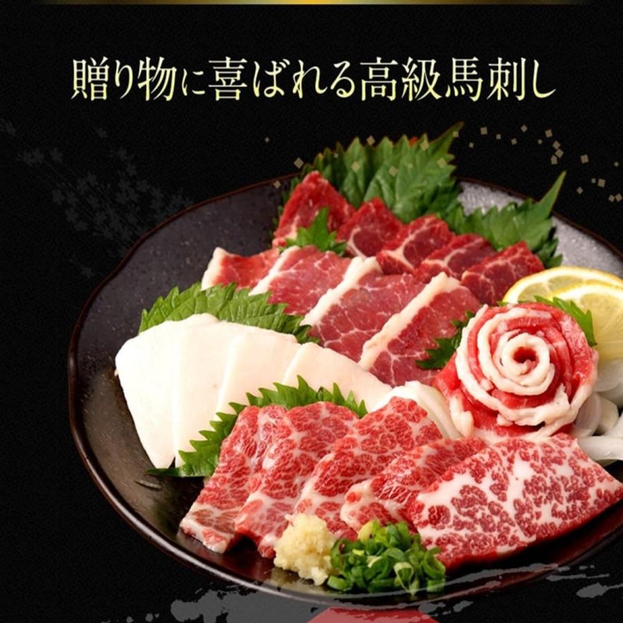 杉本本店 火乃樺馬刺しセット 桜 : 九州グルメアドベンチャー