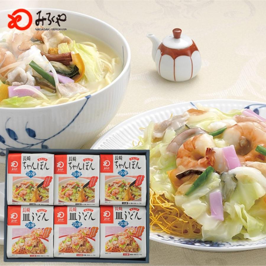 長崎名物 みろくや 冷凍 具付きちゃんぽん・皿うどん各3人前 : 九州