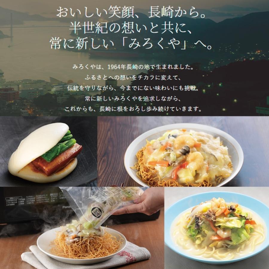 長崎名物 みろくや 冷凍 具付きちゃんぽん・皿うどん各3人前 : 九州