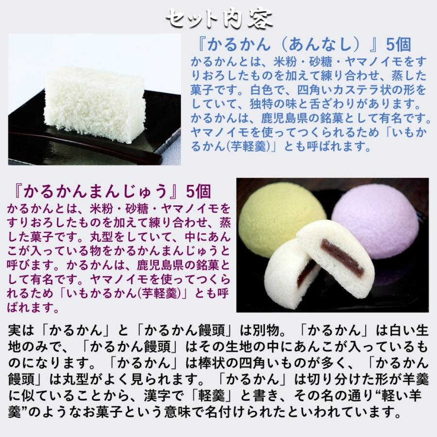 鹿児島銘菓 薩摩郷土菓子セット(かるかんまんじゅう・かるかん・春駒・ふくれ菓子・あく巻き) :sy-475:九州グルメアドベンチャー - 通販 - Yahoo!ショッピング 鹿児島銘菓 薩摩郷土菓子セット(かるかんまんじゅう・かるかん・春駒・ふくれ菓子・あく巻き) :sy-475:九州グルメアドベンチャー - 通販 - Yahoo!ショッピング