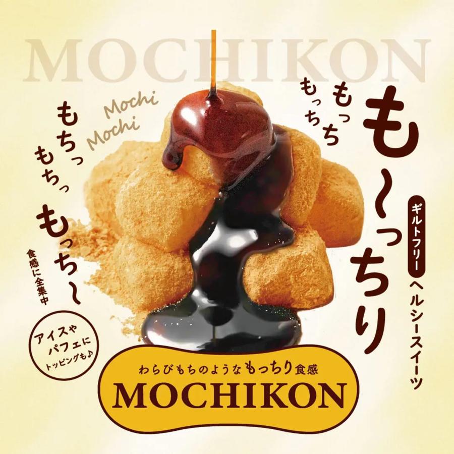 マルキン食品 MOCHIKON 抹茶 10個入 ダイエット 低カロリー わらび