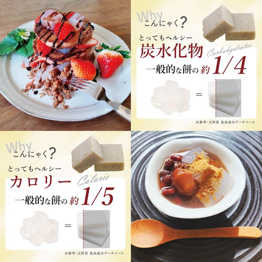 マルキン食品 MOCHIKON 黒蜜きなこ 10個入 ダイエット 低カロリー