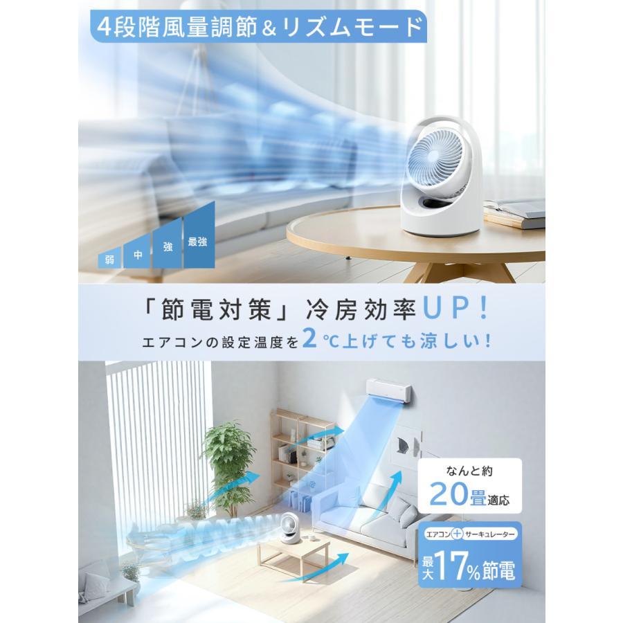 扇風機 充電式 サーキュレーター 卓上 小型 5200mAh Type-C 上下調節