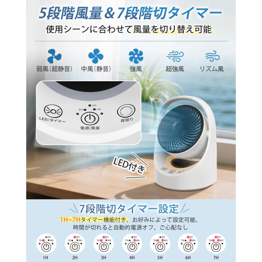 扇風機 充電式 サーキュレーター 卓上 小型 5200mAh Type-C 上下調節