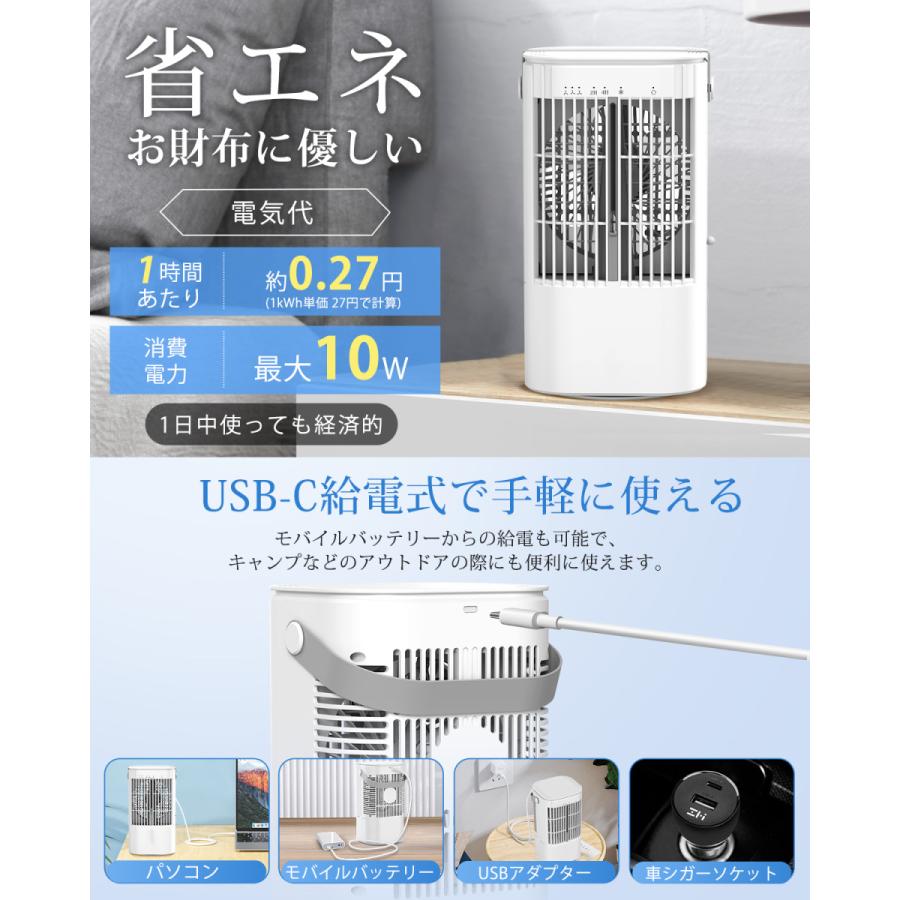 冷風機 冷風扇 強力超音波式 900ML大容量 小型 10W省エネ 冷風扇風機