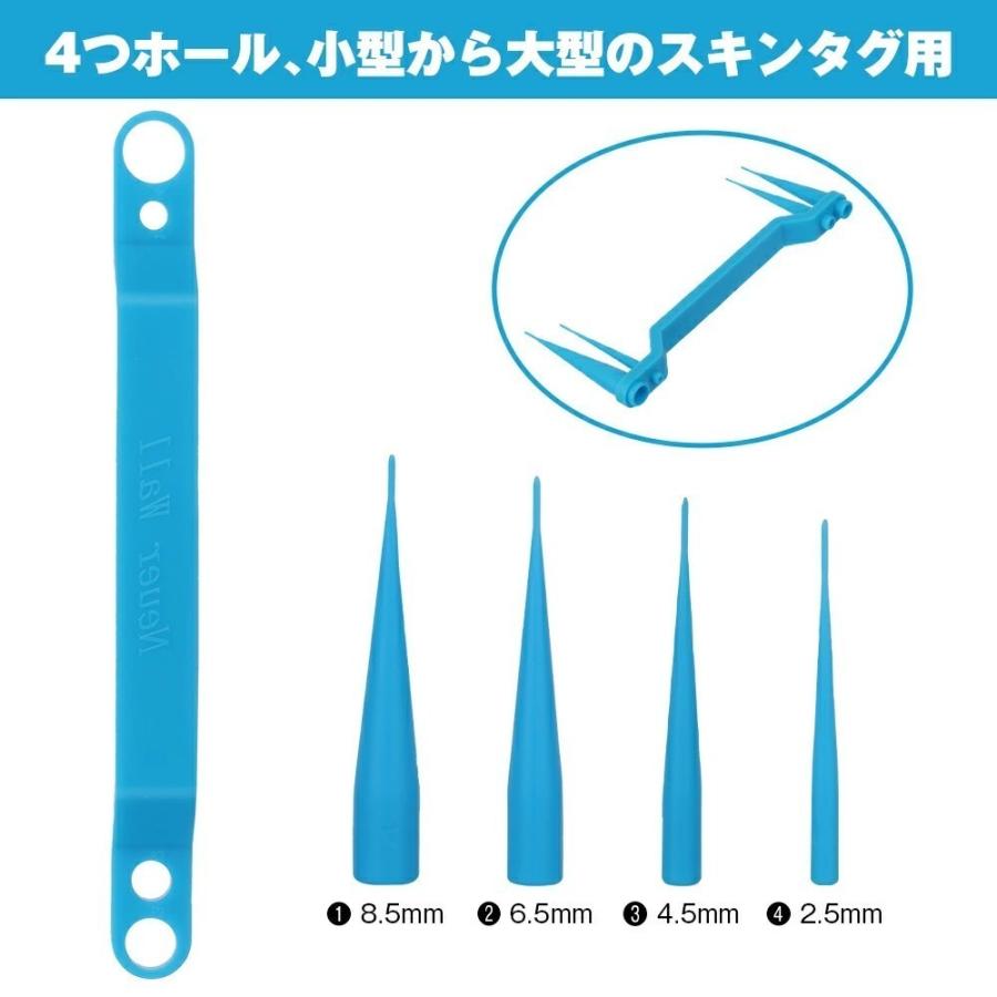 スキンタグリムーバーデバイスキット スキンタグ スキンタグ除去ツールキット ほくろいぼリムーバーパッチ 小型から大型のスキンタグ用 |  | 01