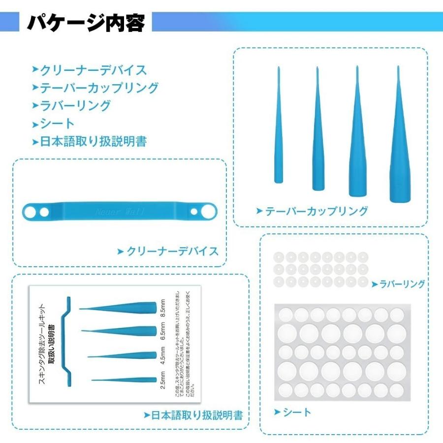 スキンタグリムーバーデバイスキット スキンタグ スキンタグ除去ツールキット ほくろいぼリムーバーパッチ 小型から大型のスキンタグ用 |  | 12