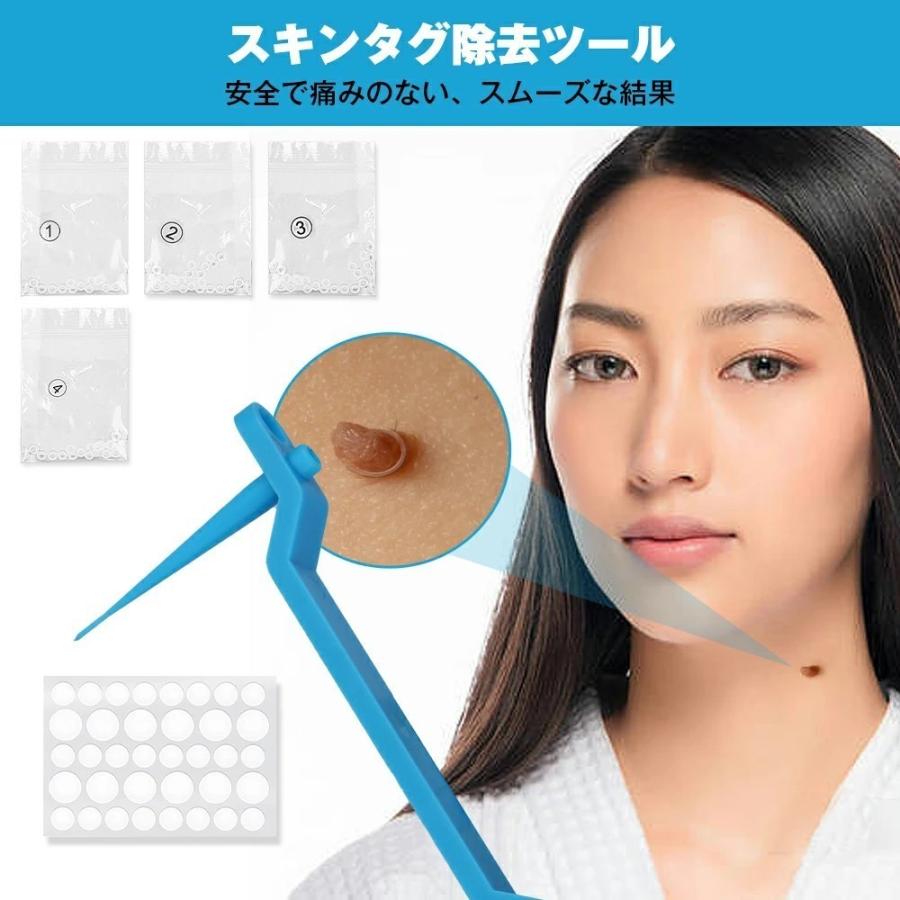 スキンタグリムーバーデバイスキット スキンタグ スキンタグ除去ツールキット ほくろいぼリムーバーパッチ 小型から大型のスキンタグ用 |  | 07