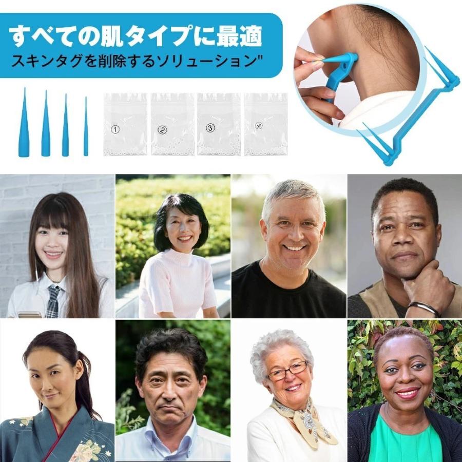 スキンタグリムーバーデバイスキット スキンタグ スキンタグ除去ツールキット ほくろいぼリムーバーパッチ 小型から大型のスキンタグ用 |  | 09