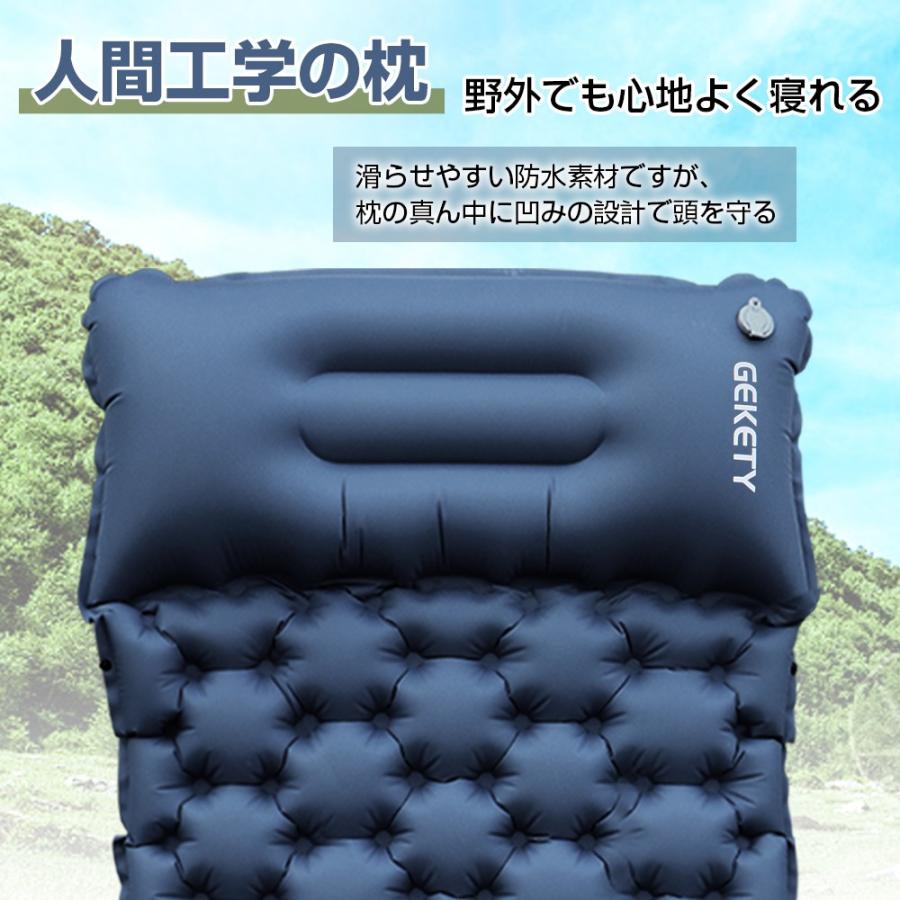 エアーマット GEKETY 【約10CM厚さ】 キャンプ マット 車中泊 エアーマット GEKETY 【約10CM厚さ】 キャンプ マット 車中泊