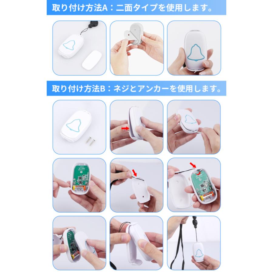 ワイヤレスチャイム 玄関チャイム 送信機2個 ワイヤレスコール
