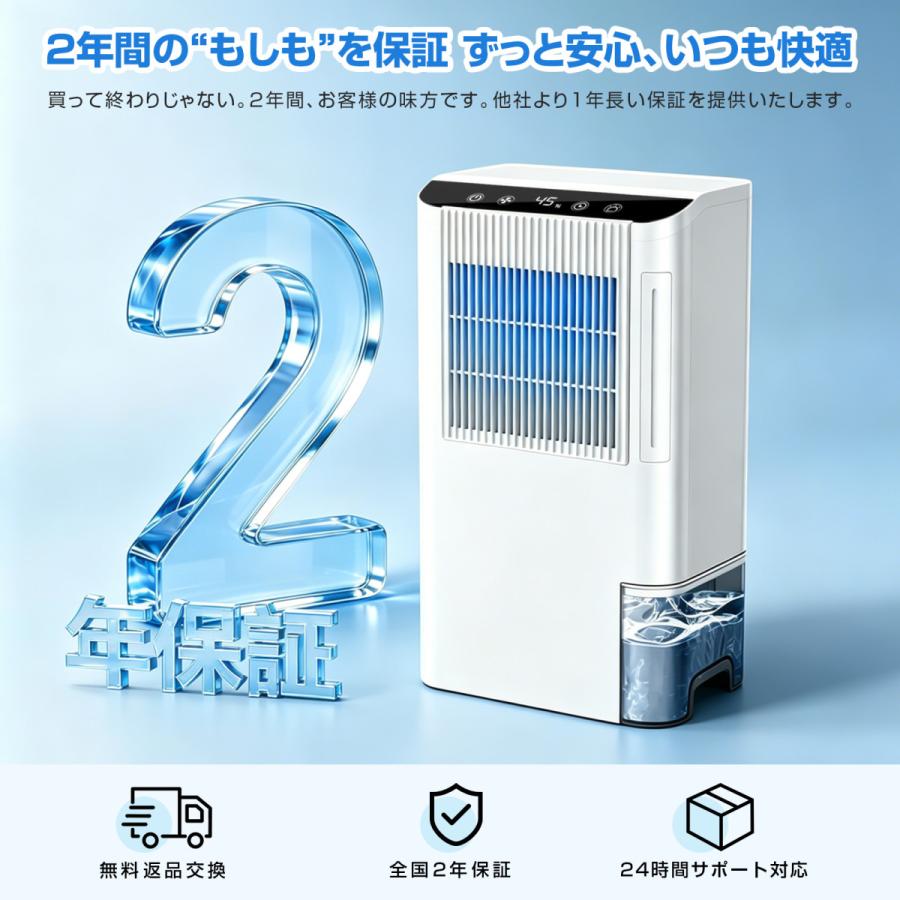 除湿機 デシカント式 衣類乾燥 除湿器 大容量2.5L 湿気取り タイマー