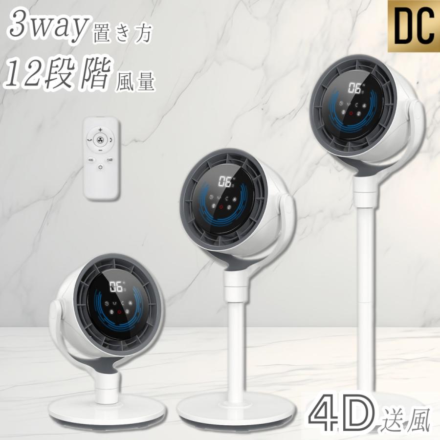 扇風機 26段階風量調整 12時間タイマー 首振り360° リモコン　グレー Amazon | TOPZEE 扇風機 卓上/スタンド両用 上下左右首振り 26