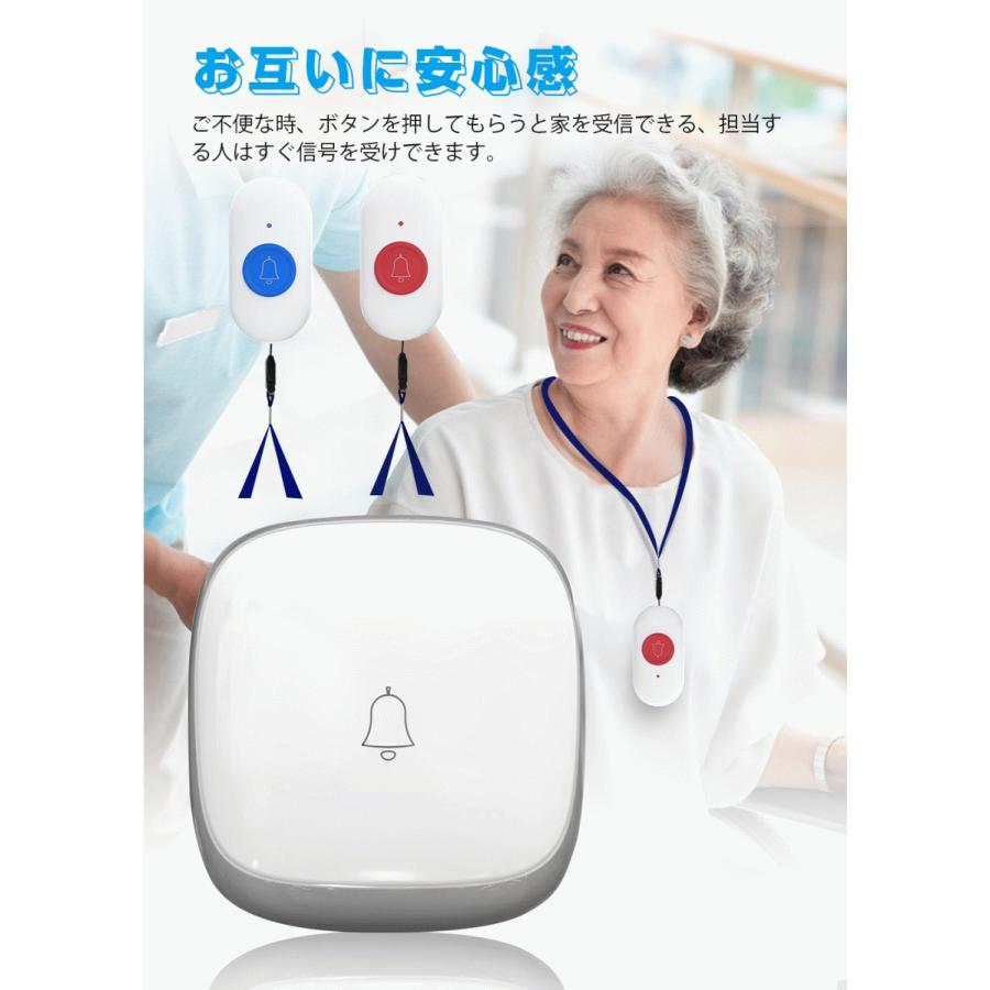 ワイヤレスコール 呼び出しベル SOS緊急コールセット ナースコール