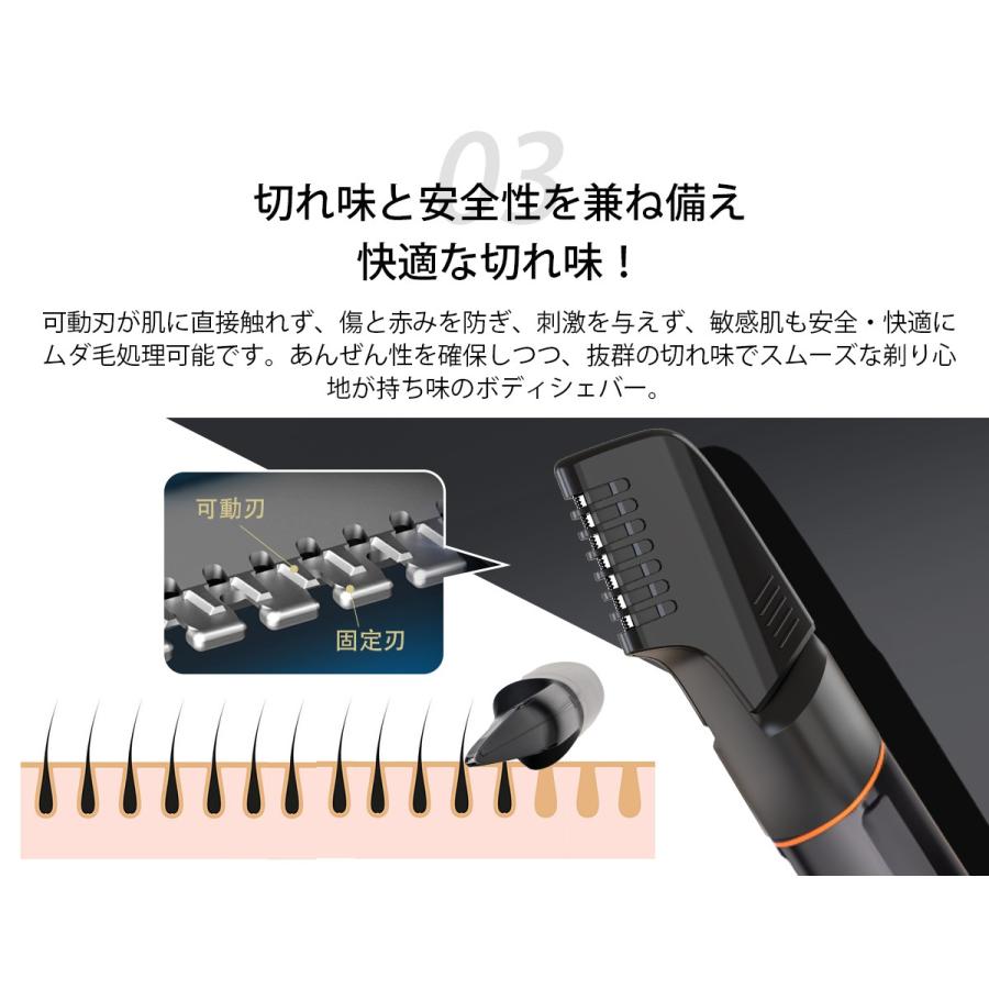 メンズ ボディシェーバー トリマー LEDディスプレ ひげそり むだげ処理