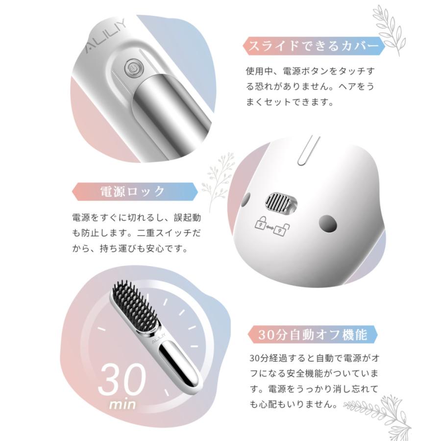 ヒートブラシ コードレス ブラシアイロン 5200mAh ストレート