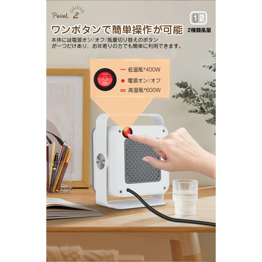 セラミックヒーター セラミックファンヒーター 小型 600W ミニ セラミックヒーター セラミックファンヒーター 小型 600W ミニ