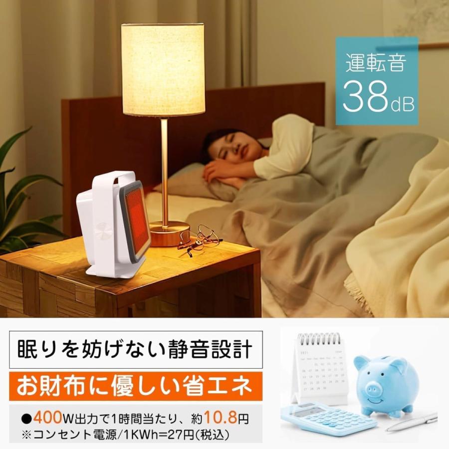 セラミックヒーター 人感センサー セラミックファンヒーター