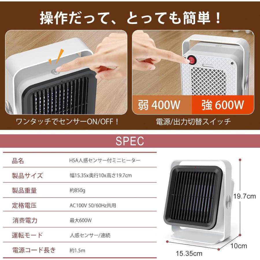 新品　未使用　パナソニック（Panasonic)セラミックファンヒーター Amazon | パナソニック セラミックファンヒーター 温風2段階