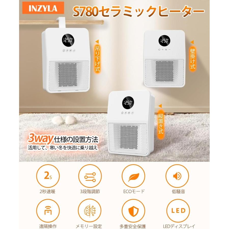 セラミックヒーター セラミックファンヒーター 電気ファンヒーター 電気ストーブ ヒーター 1200W 大風量 脱衣所ヒーター 電気ヒーター 多機能ヒーター 風量3段階｜satoupc｜02