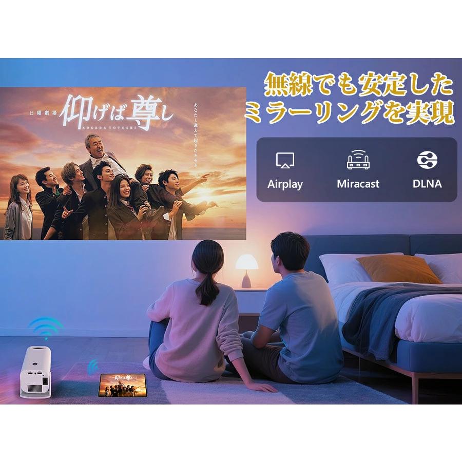プロジェクター 小型 家庭用 Bluetooth5.4【投影モード自動調整・270