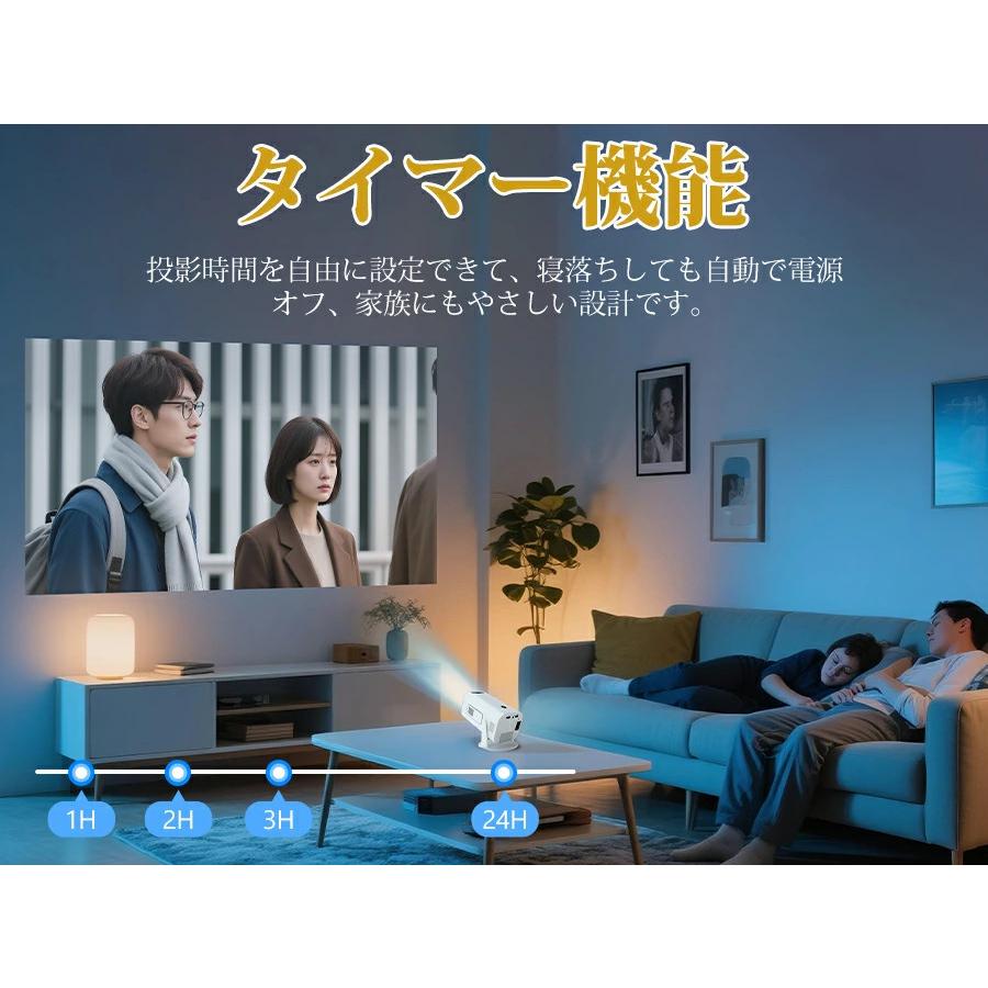プロジェクター 小型 家庭用 Bluetooth5.4【投影モード自動調整・270