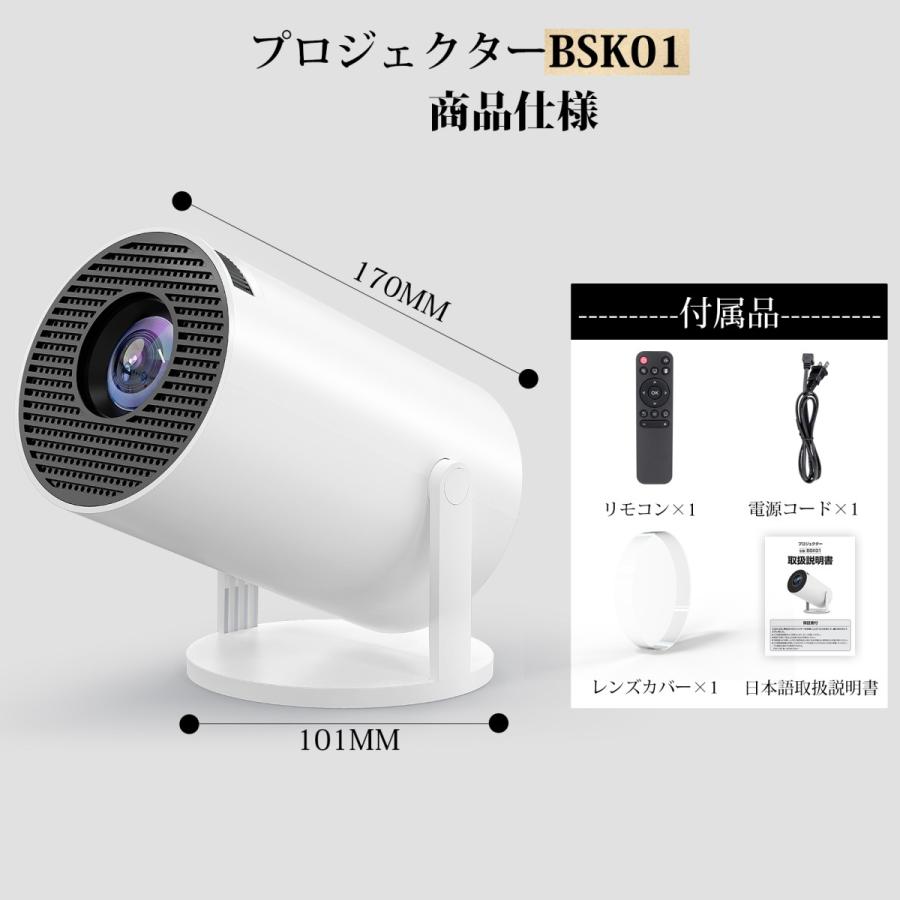 JUUE プロジェクター 小型 家庭用 天井 Android 11 300ANSI 5G JUUE プロジェクター 小型 家庭用 天井 Android 11 300ANSI 5G