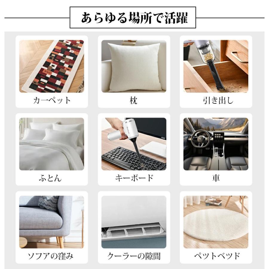 2種吸引モ一ド／ 車 掃除機 35000PA ハンディクリーナー コードレス