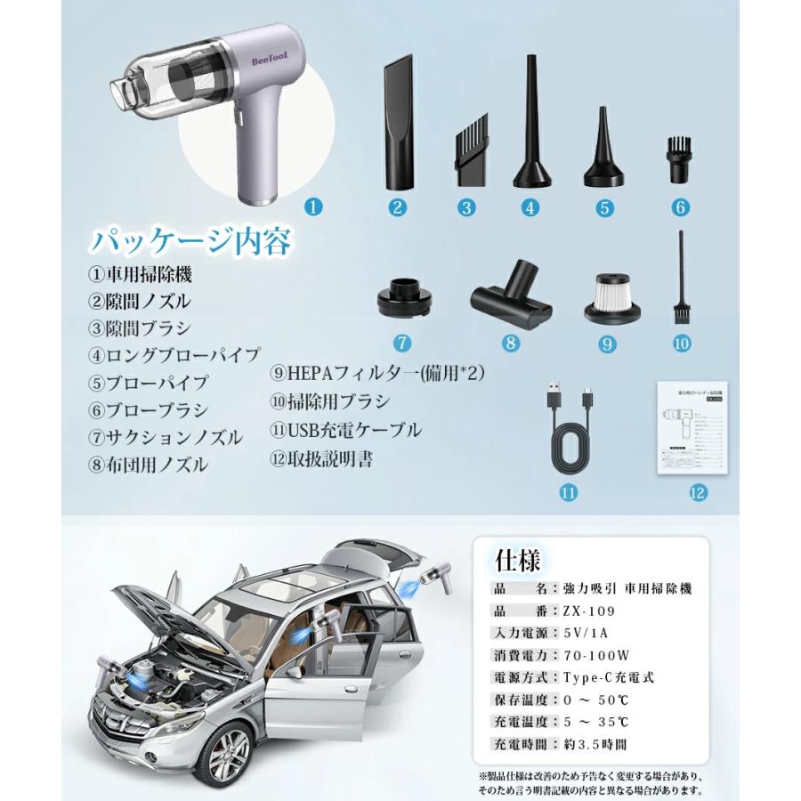 2種吸引モ一ド／ 車 掃除機 35000PA ハンディクリーナー コードレス
