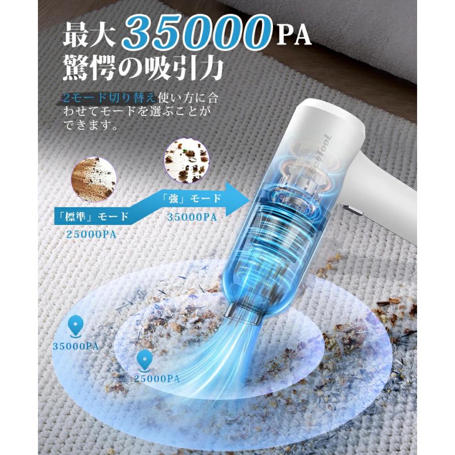 2種吸引モ一ド／ 車 掃除機 35000PA ハンディクリーナー コードレス
