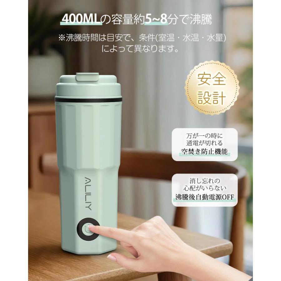 電気ケトル ポータブル トラベルケトル 小型 400ML 100V 300W 低 電気ケトル ポータブル トラベルケトル 小型 400ML 100V 300W 低