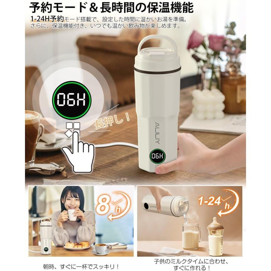 湯沸かし器　持ち運びケトル　ミルクウォーマー 湯沸かし器 持ち運びケトル ミルクウォーマー Amazon.co.jp : ミルク