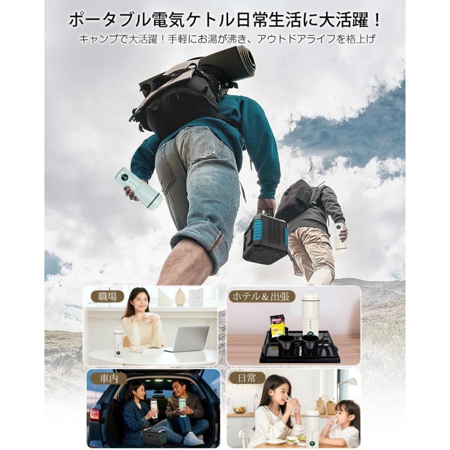 電気ケトル ポータブル 海外対応 携帯 湯沸かしケトル 小型 6段階温度