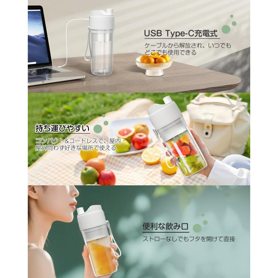 ジューサー　コードレスミキサー  340mL TypeC対応 imgrc0166532382.jpg