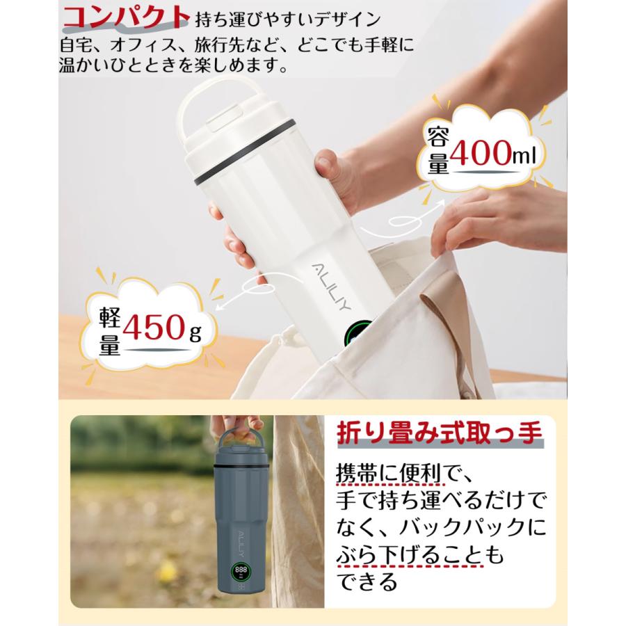 電気ケトル ポータブル 海外対応 携帯 湯沸かしケトル 小型 6段階温度