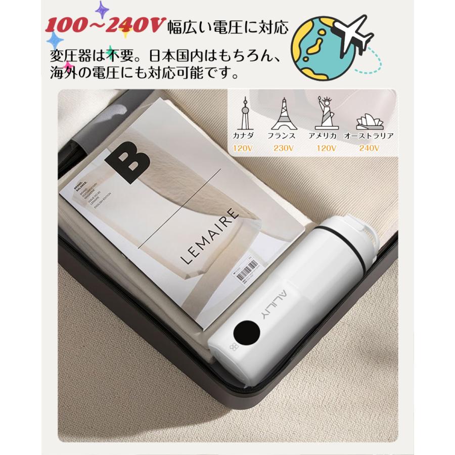 電気ケトル ポータブル 海外対応 携帯 湯沸かしケトル 小型 6段階温度
