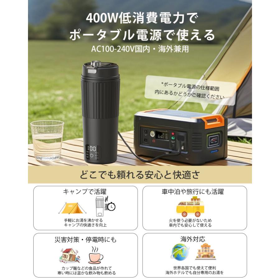 電気ケトル ポータブル 海外対応 トラベルケトル 携帯 湯沸かしケトル