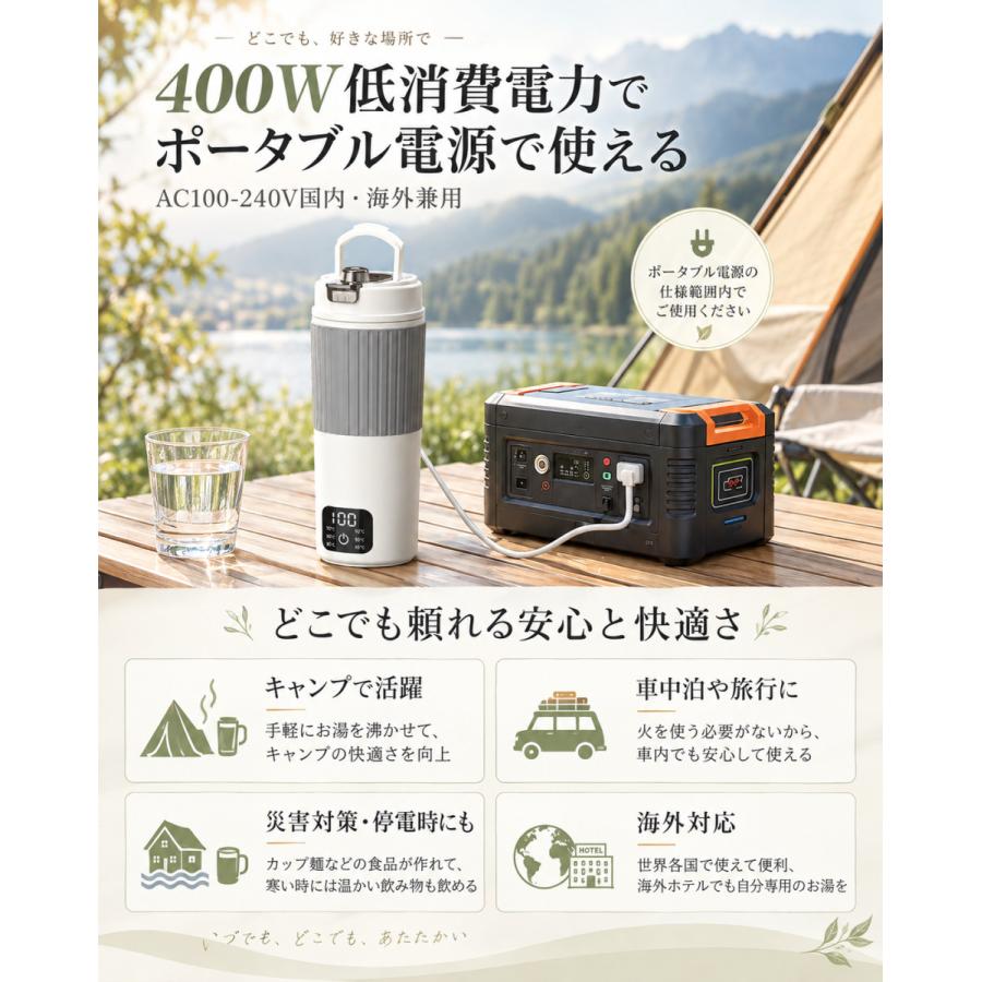 電気ケトル ポータブル 海外対応 トラベルケトル 携帯 湯沸かしケトル
