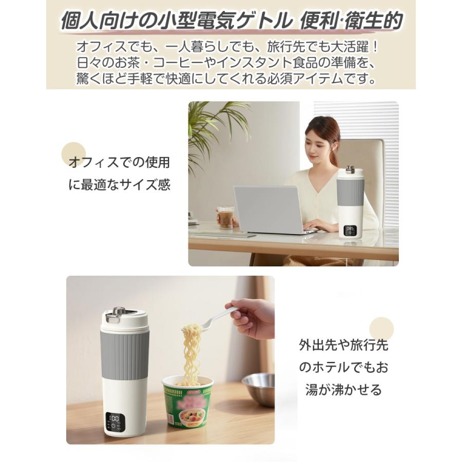 電気ケトル ポータブル 海外対応 トラベルケトル 携帯 湯沸かしケトル