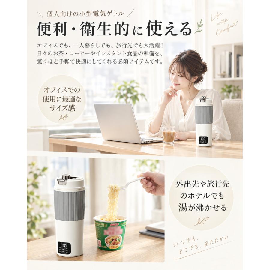 電気ケトル ポータブル 海外対応 トラベルケトル 携帯 湯沸かしケトル