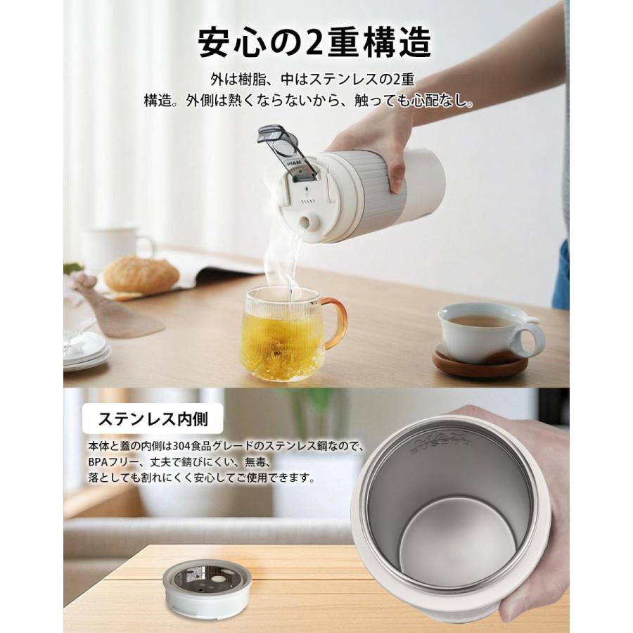 電気ケトル ポータブル 海外対応 トラベルケトル 携帯 湯沸かしケトル