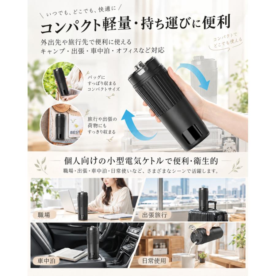 電気ケトル ポータブル 海外対応 トラベルケトル 携帯 湯沸かしケトル