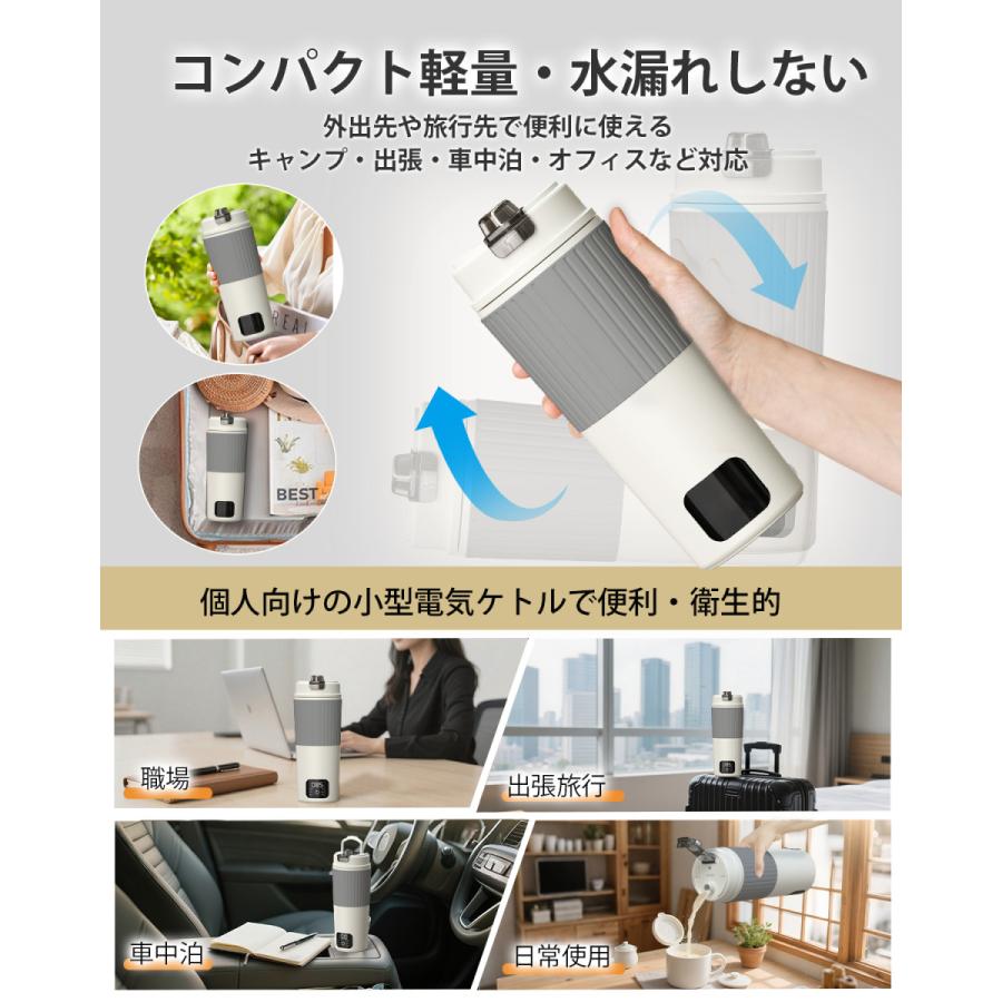 電気ケトル ポータブル 海外対応 トラベルケトル 携帯 湯沸かしケトル