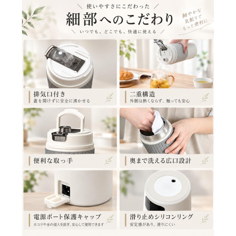 充電式電気ケトル 湯沸かし器 トラベルケトル 電気ケトル ポータブル 海外対応 トラベルケトル 携帯 湯沸かしケトル