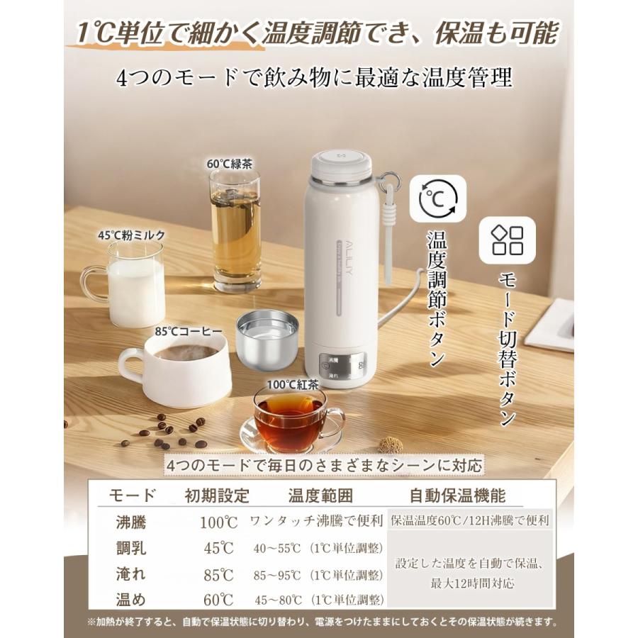 電気ケトル ポータブル 真空断熱構造 保温保冷 316ステンレス トラベルケトル 500ml容量 100-240V対応 温度調節  持ち運びケトル 400W 小型  一人暮らし |  | 02